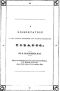 [Gutenberg 25184] • A Dissertation on the Medical Properties and Injurious Effects of the Habitual Use of Tobacco